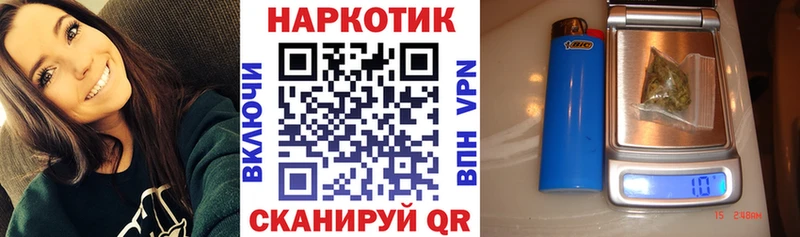 Наркотические вещества Кубинка ГАШИШ Героин APVP АМФ Мефедрон Бошки Шишки
