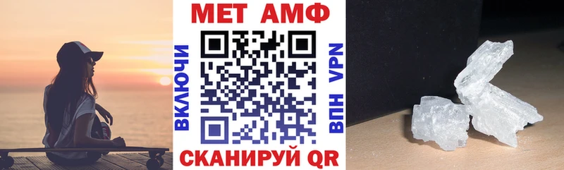 где продают   Кубинка  Амфетамин Розовый 