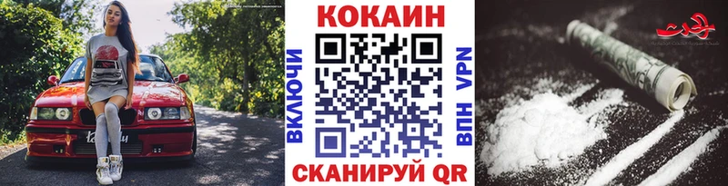 где найти   mega маркетплейс  Cocaine FishScale  Кубинка 