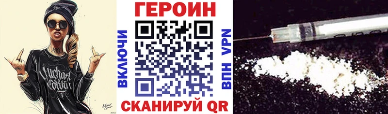 где найти наркотики  Кубинка  Героин герыч 