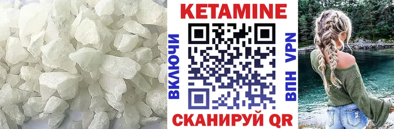 купить закладку  Кубинка  КЕТАМИН VHQ 