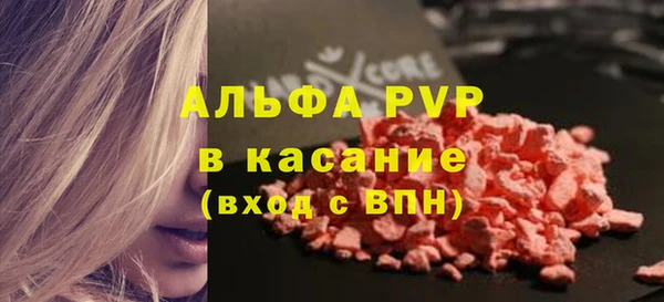 PSILOCYBIN Балабаново