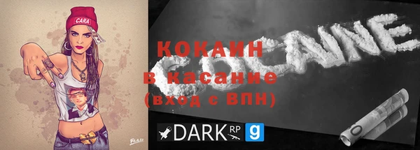 MDMA Баксан
