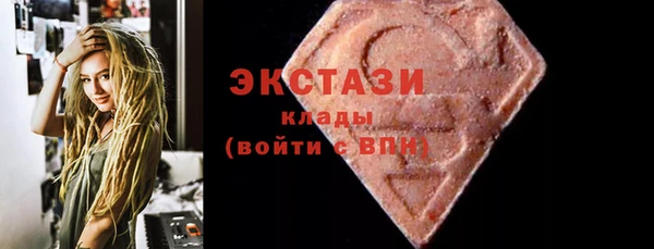 тгк Балахна