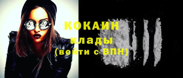 PSILOCYBIN Балабаново