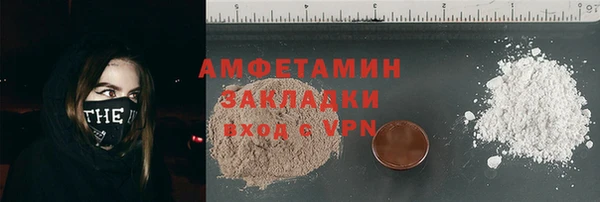 тгк Балахна