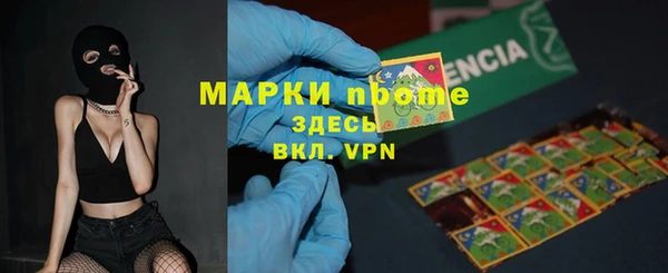 MDMA Баксан