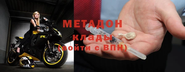 тгк Балахна