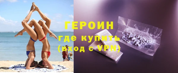 прущие грибы Белокуриха