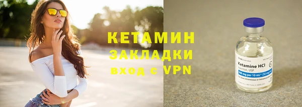 PSILOCYBIN Балабаново
