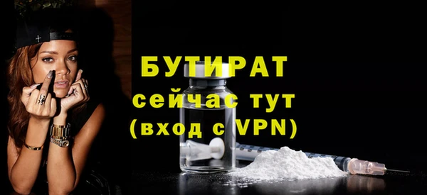 альфа пвп VHQ Сосновка