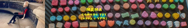 тгк Балахна