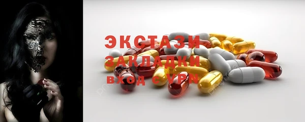 PSILOCYBIN Балабаново