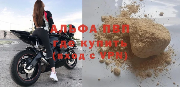 молекула духа Беломорск