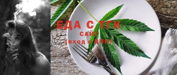 тгк Балахна