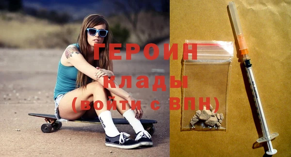 молекула духа Беломорск