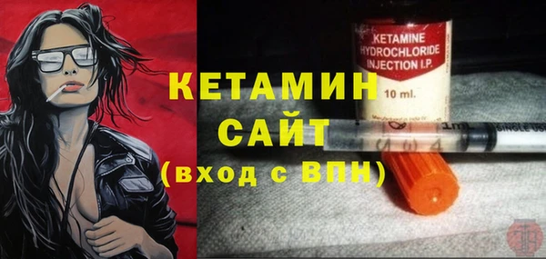 прущие грибы Белокуриха