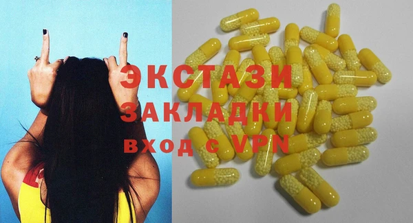 PSILOCYBIN Балабаново