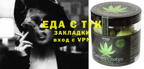 тгк Балахна