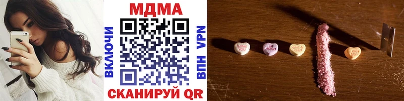 MDMA VHQ  купить наркоту  Кубинка 