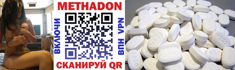 Метадон мёд  магазин  наркотиков  Кубинка 
