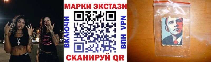Марки N-bome 1,8мг  Кубинка 